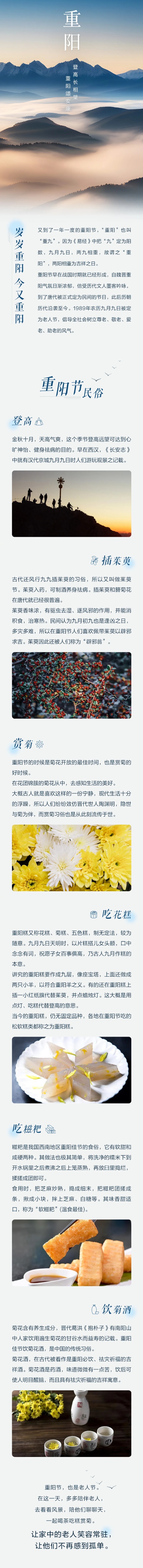 微信圖片_20251029101803_53_465